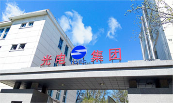 天津光电集团与我司通讯产品于2017年3月正式联谊